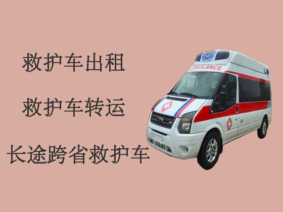 阳泉长途救护车出租公司